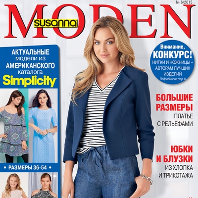 Журнал Susanna MODEN («Сюзанна МОДЕН») № 06/2015 (июнь) + выкройки скачать (57690.Susanna.MODEN.2015.06.cover.s.jpg)