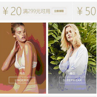 Oysho открывает онлайн-магазин в Китае (57795.Brand_.Oysho_.Opened.Internet.Shop_.In_.China_.s.jpg)