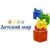 Открылся новый магазин «Детский мир» (58221.In_.Trade_.Center.Vesna_.Opened.Shop_.Detskiy.Mir_.s.jpg)