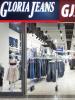 Gloria Jeans открывает новый магазин (58332.In_.Reutov.Opening.New_.Big_.Shop_.Gloria.Jeans_.b.jpg)
