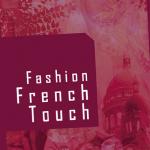 FASHION FRENCH TOUCH – 6-ая сессия (585.s.jpg)