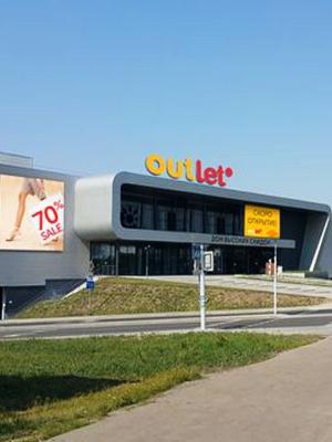 В Белоруссии откроется первый аутлет (59358.In_.Belorussia.Wiil_.Be_.Opened.First_.Outlet.Center.Outleto.b.jpg)