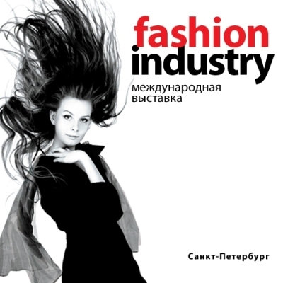 «Индустрия моды» (Fashion Industry) Санкт-Петербург (60328.Fashion.industry.2015.s.jpg)