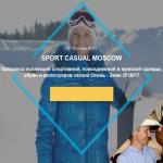 Sport Casual Moscow 2016 (61439.Sport.Casual.Moscow.2016.s.jpg)