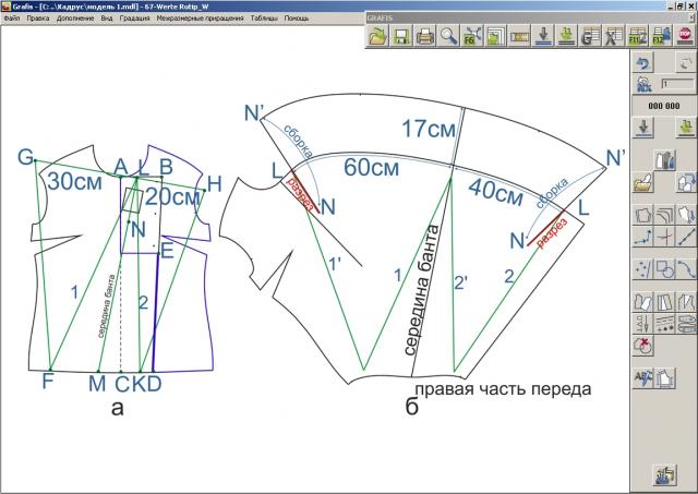 Илл. 04 Моделирование переда