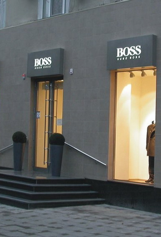 Hugo Boss выкупает магазины в России (61763.Hugo_.Boss_.Vikupaet.Partnerskie.Magazini.V.Rossii.b.jpg)