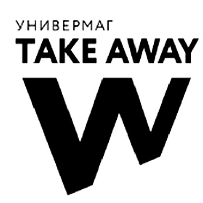 В столице открылся универмаг Take Away (62536.V.Moskve.RIO_.Otkrilsya.Perviy.Ynivermag.Take_.Away_.s.jpg)