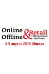 ПЛАС-Форум «Online & Offline Retail 2016»: новые партнеры, новые темы  (63529.oor2016.b.jpg)