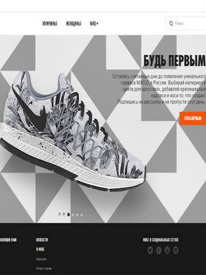 В России заработал онлайн-магазин Nike (64150.V.Rossii.Zarabotal.Online.Magazin.Nike_.b.jpg)