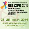 Салон DIGITAL SIGNAGE на выставке RETEXPO-2016