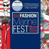 Международный фестиваль-конкурс Fashion Marine Fest - 2016