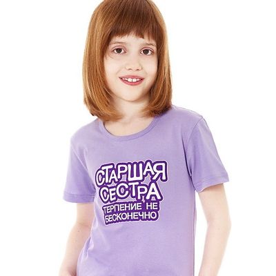 Качество футболок для девочек до 7 лет (66158.rskrf.s.jpg)