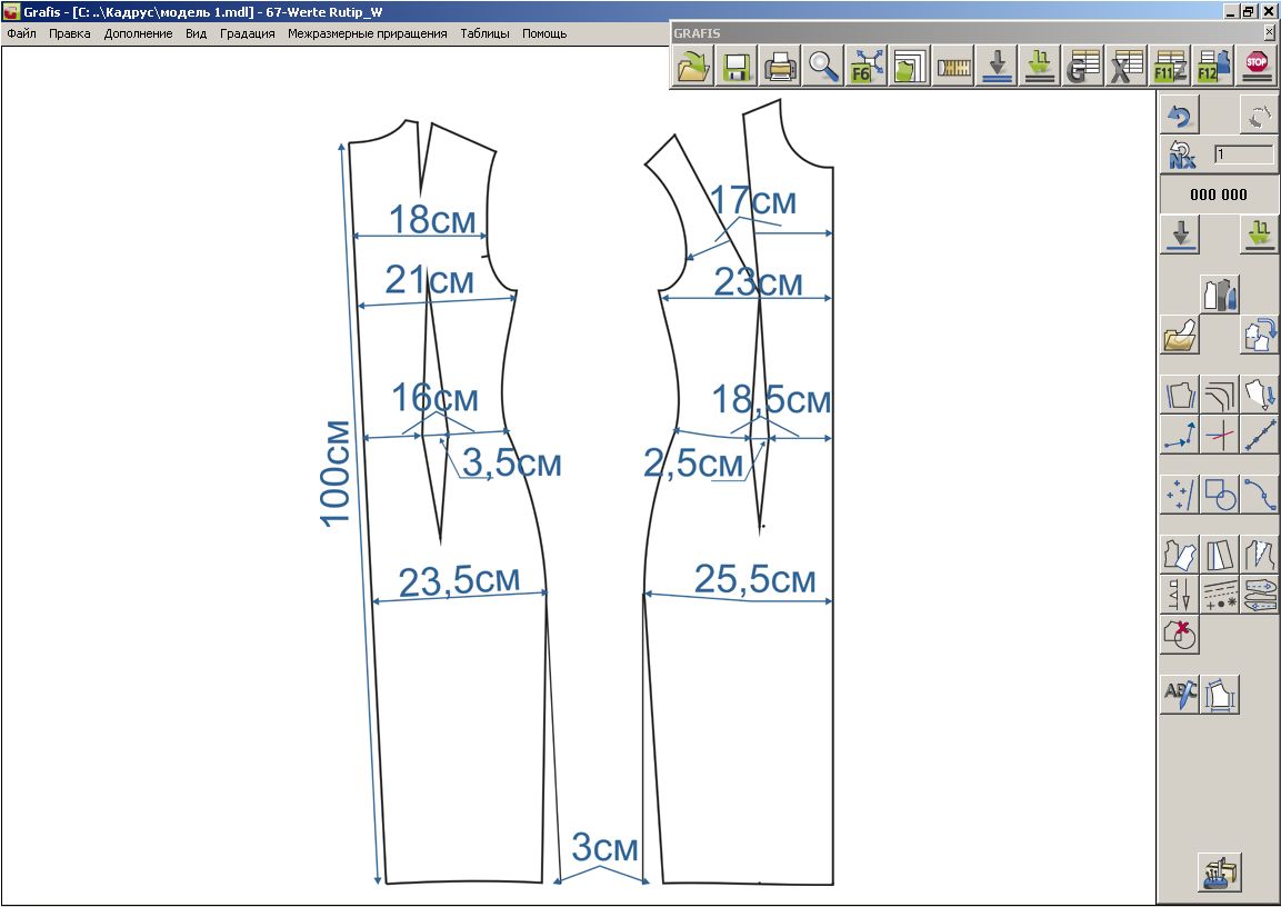 Графис. Лекала в Графис. Графис конструирование одежды. Grafis программа. САПР Графис.