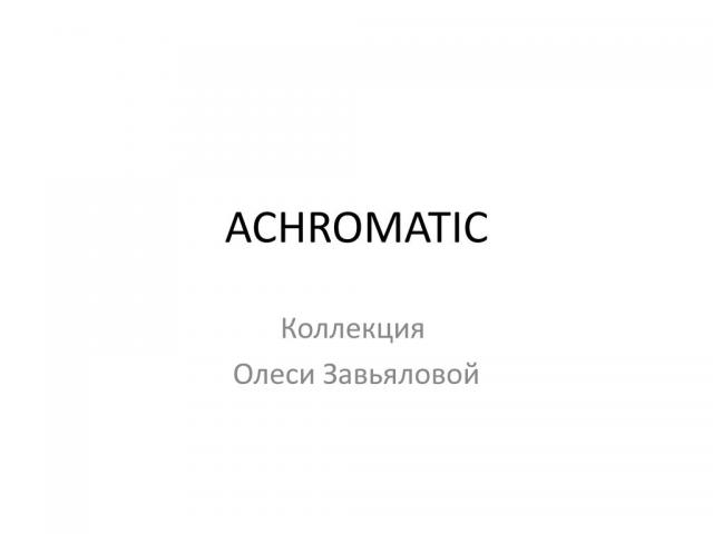 Конкурс «Экзерсис» – ModaNews – ТЕКСТИЛЬЛЕГПРОМ. ОСЕНЬ-2016 (68939.exercice.modanews.fall.2016.16.02.jpg)