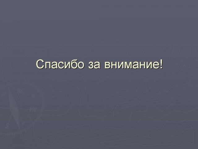 Конкурс «Экзерсис» – ModaNews – ТЕКСТИЛЬЛЕГПРОМ. ОСЕНЬ-2016 (68939.exercice.modanews.fall.2016.41.11.jpg)