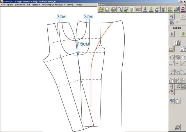 Илл. 05. Продолжение моделирования брюк