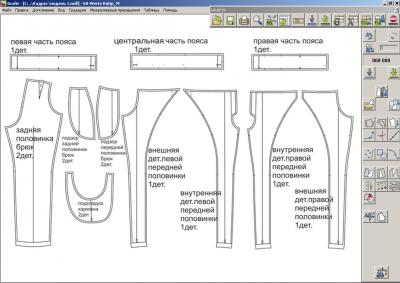 Илл. 07. Лекала модели брюк