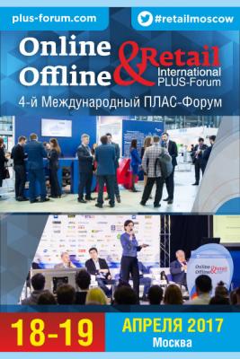 Online & Offline Retail 2017 (72516-Online-Offline-Retail-2017-b.jpg)