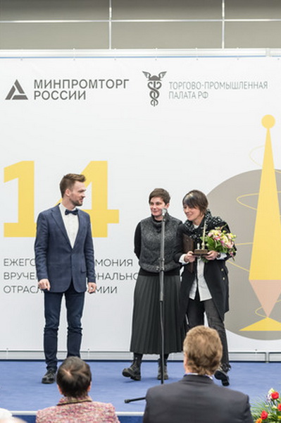 Церемония вручения Национальной отраслевой премии «Золотое Веретено 2016» (73393-Ceremoniya-Vrucheniya-Nacionalnoy-Premii-Zoloto