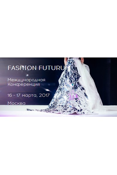 Fashion Futurum 2017 (73512-Fashion-Futurum-b.jpg)