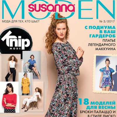 Журнал Susanna MODEN KNIP («Сюзанна МОДЕН Книп») № 03/2017 (март) скачать с выкройками (73587-Susanna-MODEN-Knip-2017-03-Cover-s