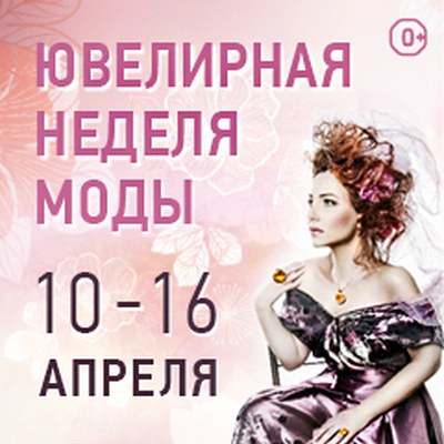 Деловая программа XIII Estet Fashion Week (74182-XIII-Estet-Fashion-Week-s.jpg)