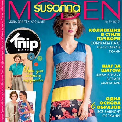 Журнал Susanna MODEN KNIP («Сюзанна МОДЕН Книп») № 05/2017 (май) скачать с выкройками (74456-Susanna-MODEN-Knip-2017-05-Cover-s.