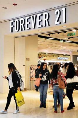 Forever 21 откроет магазины косметики (74756-Forever-21-Otkroet-Magazin-Kosmetiki-01.jpg)