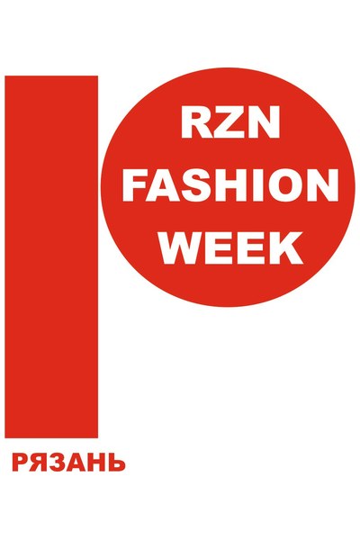 В Рязани впервые пройдет Неделя высокой моды (75556-rzn-fashion-week-b.jpg)