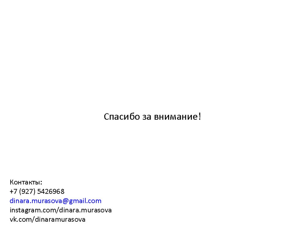 Конкурс «Экзерсис» – ModaNews – ТЕКСТИЛЬЛЕГПРОМ. ОСЕНЬ-2017 (75716-19-10.jpg)