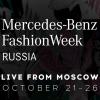 Прямая трансляция Mercedes-Benz Fashion Week Russia весна-лето 2018 SS-2018