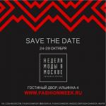 Неделя моды в Москве (76890-moscow-fashion-week-s.jpg)