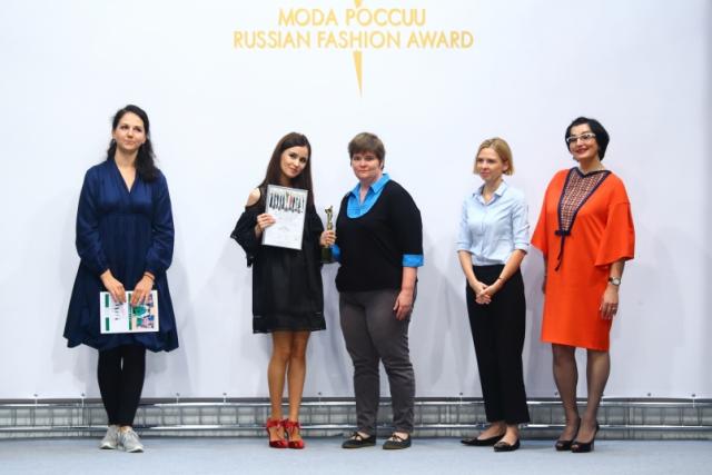 Russian Fashion Award вручена 4-м компаниям (77091-modarossii-19.jpg)