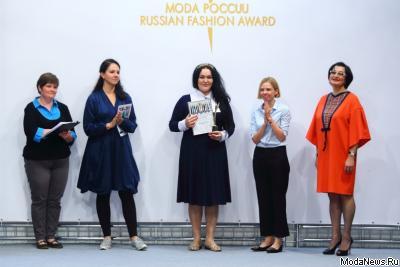 Russian Fashion Award вручена 4-м компаниям (77091-modarossii-20.jpg)