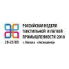 Fashion Consulting Group: «Российский fashion рынок: итоги 2017 и курс на высокие технологии»