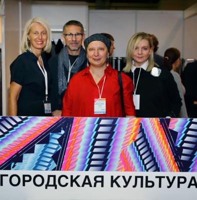 Международный текстильный Тренд-Форум Textile Expert Forum (78811-Textile-Expert-Forum.jpg)