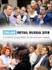 Online Retail Russia 2018 (78955-Online-Retail-Russia-2018-b.jpg)
