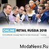Online Retail Russia 2018