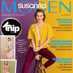 Журнал Susanna MODEN KNIP («Сюзанна МОДЕН КНИП») № 08/2018 (август) анонс с выкройками (80202-Susanna-MODEN-KNIP-2018-08-Cover-s
