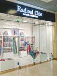 Открытие магазинов Radical Chic (80490-RadicalChic-b.jpg)