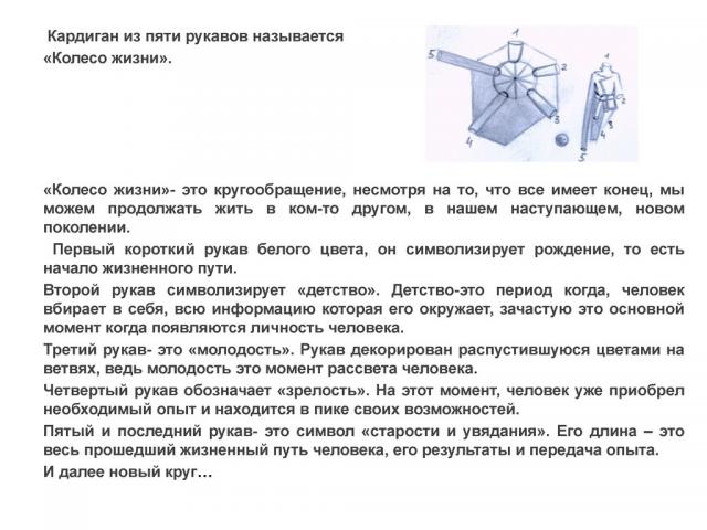 Конкурс «Экзерсис» – ModaNews – ТЕКСТИЛЬЛЕГПРОМ. ОСЕНЬ-2018 (80613-04-06.jpg)