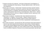 Конкурс «Экзерсис» – ModaNews – ТЕКСТИЛЬЛЕГПРОМ. ОСЕНЬ-2018 (80613-17-07.jpg)