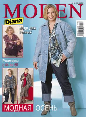 Журнал «Diana Moden» № 09-10/2006