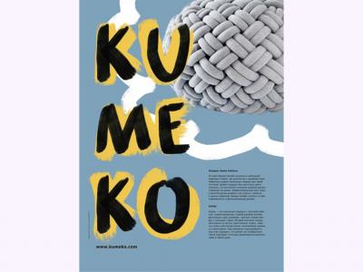 30. Атамас Алина (СПбГУПТД, Санкт-Петербург) Плакат «Kumeko»
