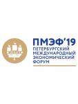 Реформу российской индустрии моды обсудят на ПМЭФ-2019 (84523-forumspb-b.jpg)