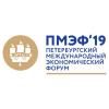 Реформу российской индустрии моды обсудят на ПМЭФ-2019