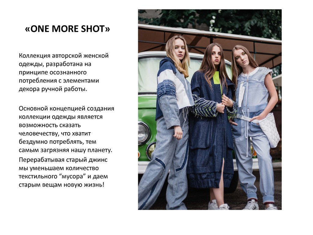 Конкурс «Экзерсис» – ModaNews – ТЕКСТИЛЬЛЕГПРОМ. 2019 (85189-04-03.jpg)