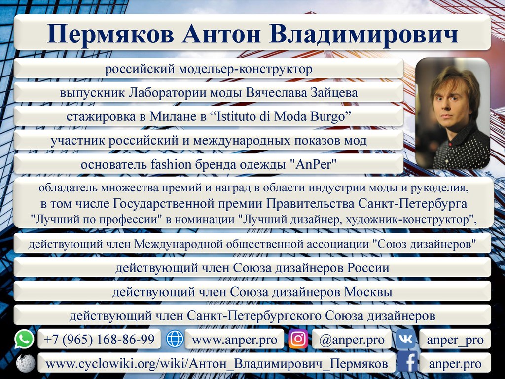 Конкурс «Экзерсис» – ModaNews – ТЕКСТИЛЬЛЕГПРОМ. 2019 (85189-20-02.jpg)