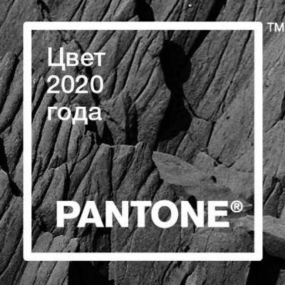 Бесплатный вебинар: Цвет 2020 года Pantone (86365-pantone-color-of-the-year-2019-s.jpg)