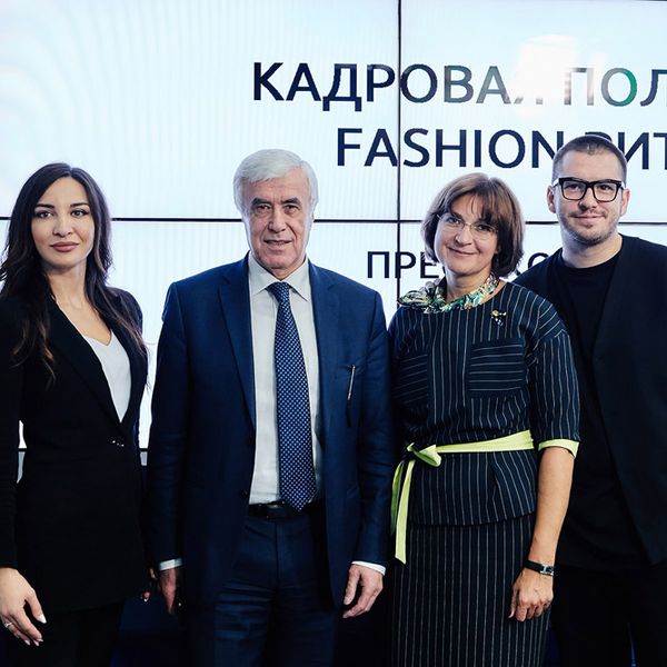 РЭУ им. Г.В. Плеханова и Fashion Hub Russia: «Кадровая политика в fashion-ритейле» (86463-fashion-hub-education-s.jpg)